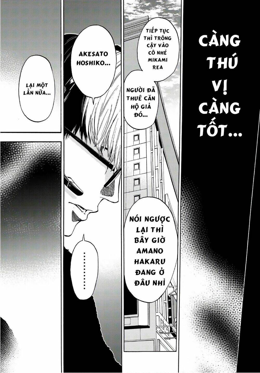 This Man: Sono Kao O Mita Mono Ni Wa Shi O Chương 23 Ảnh 22