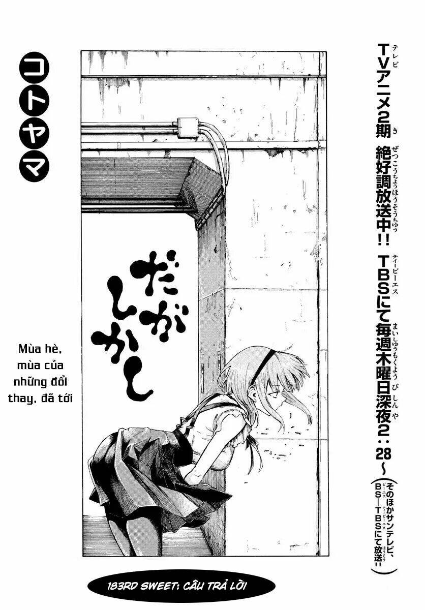 Dagashi Kashi Chương 183 Ảnh 5