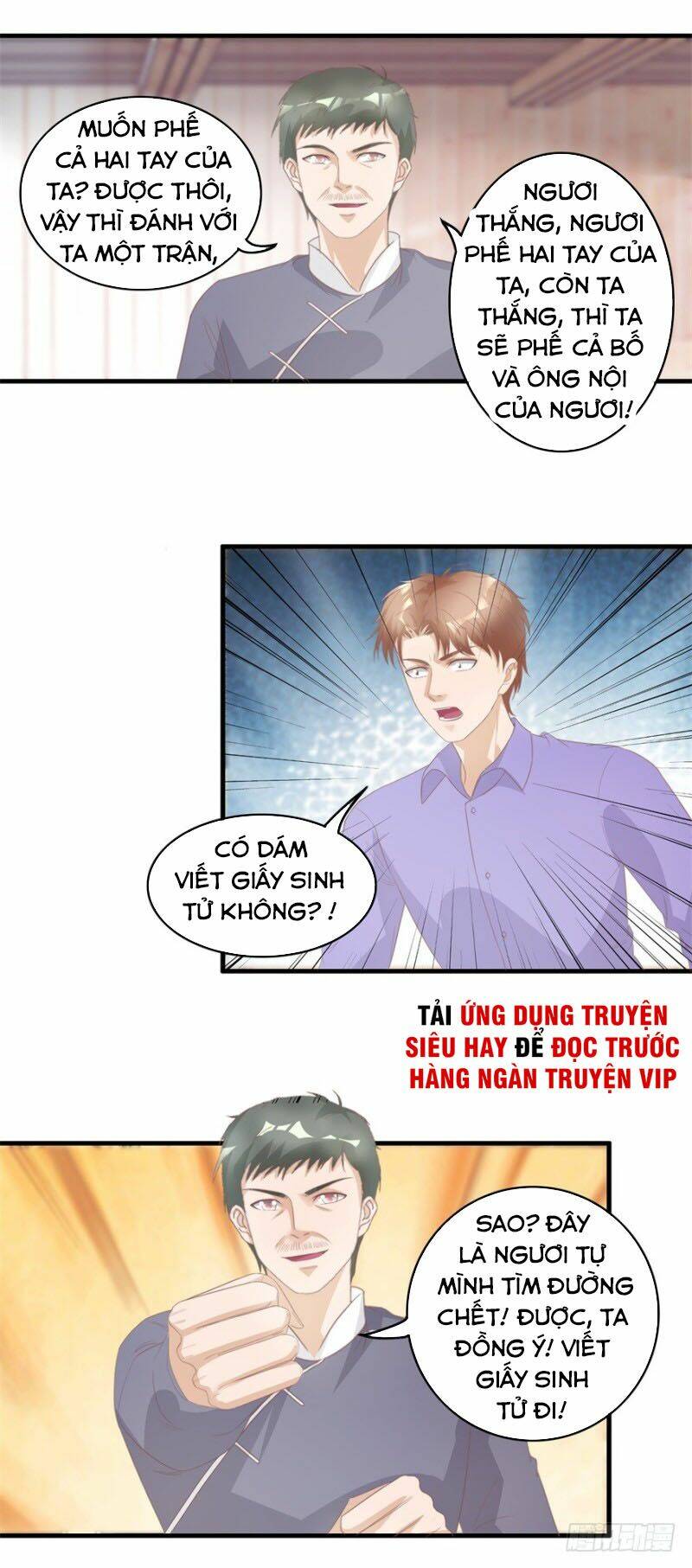 Chung Cực Thấu Thị Nhãn Chương 126 Ảnh 3