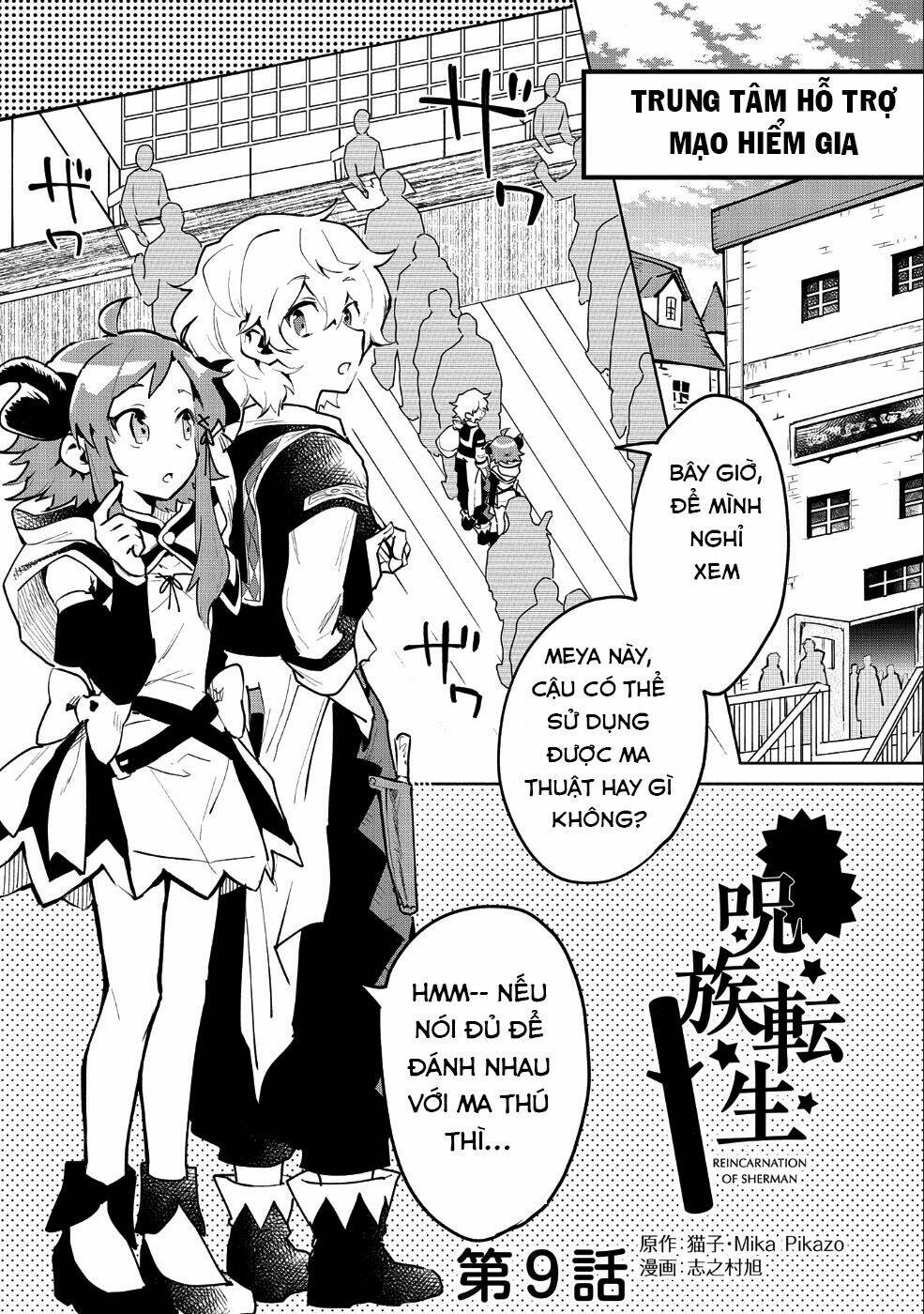 Saikyou Juzoku Tensei: Cheat Majutsushi No Slow Life Chương 9 Ảnh 5