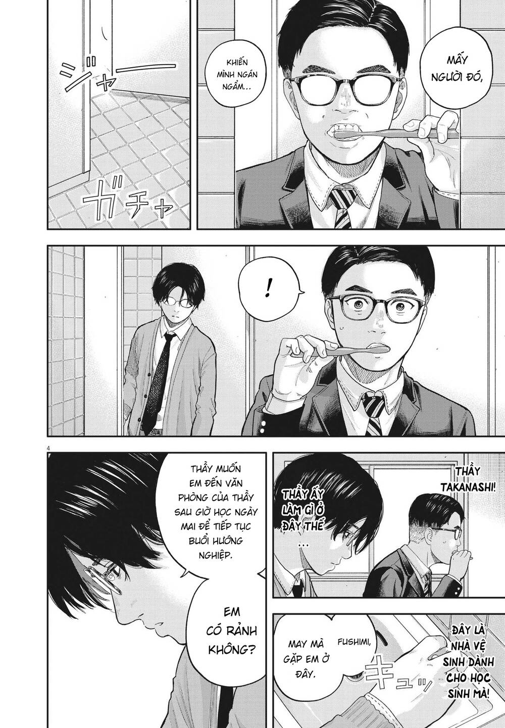 Yumenashi-Sensei No Shinroshidou Chương 3 Ảnh 6