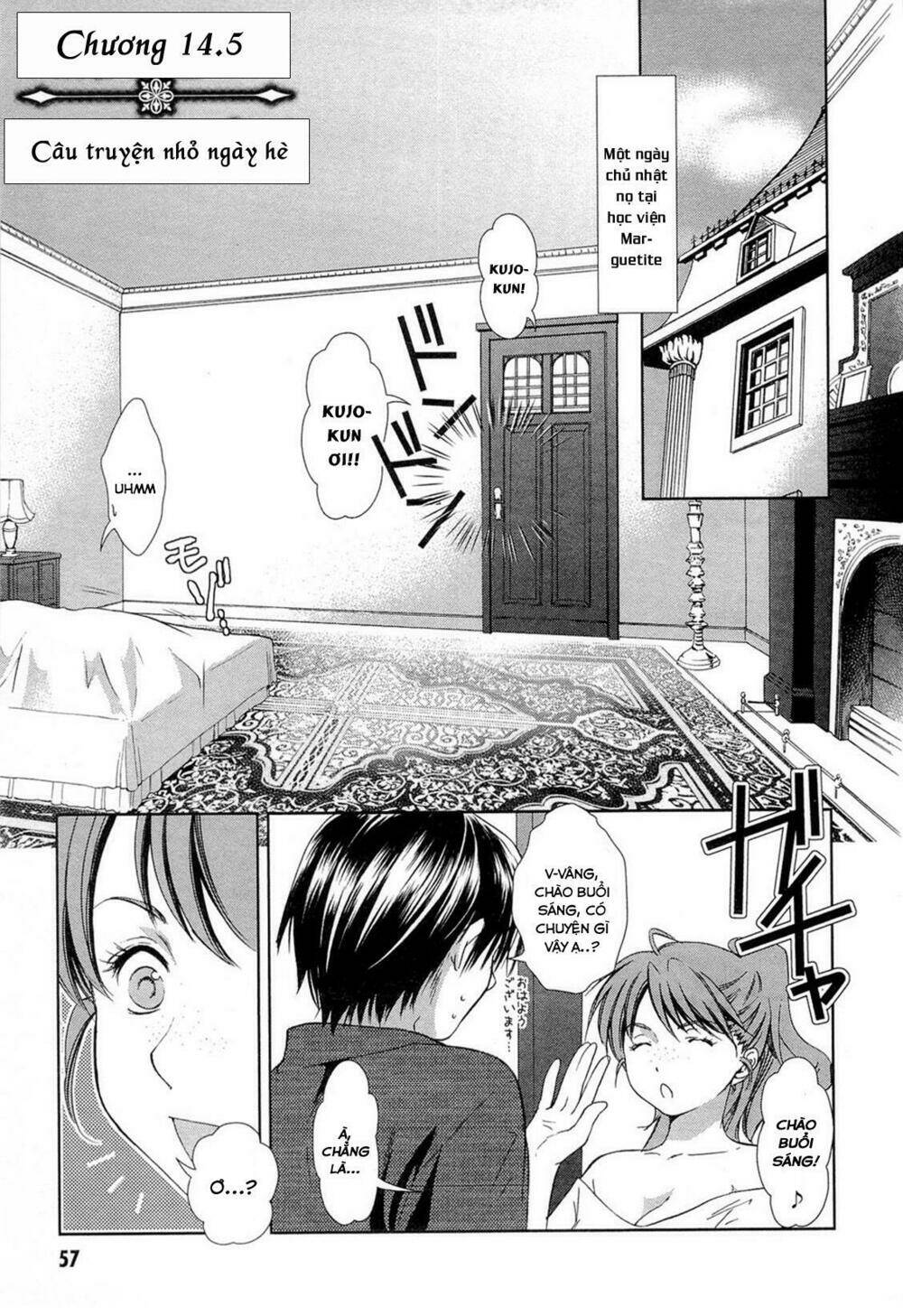 Gosick Chương 14.5 Ảnh 4