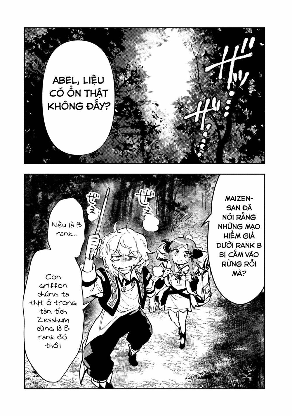 Saikyou Juzoku Tensei: Cheat Majutsushi No Slow Life Chương 17 Ảnh 8