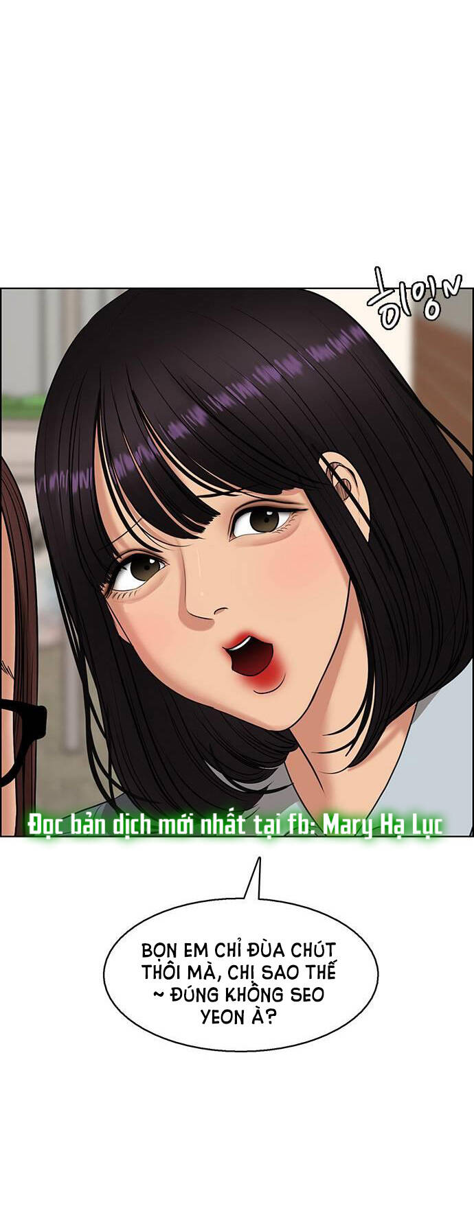 Nữ Thần Giáng Thế Chương 250.1 Ảnh 17