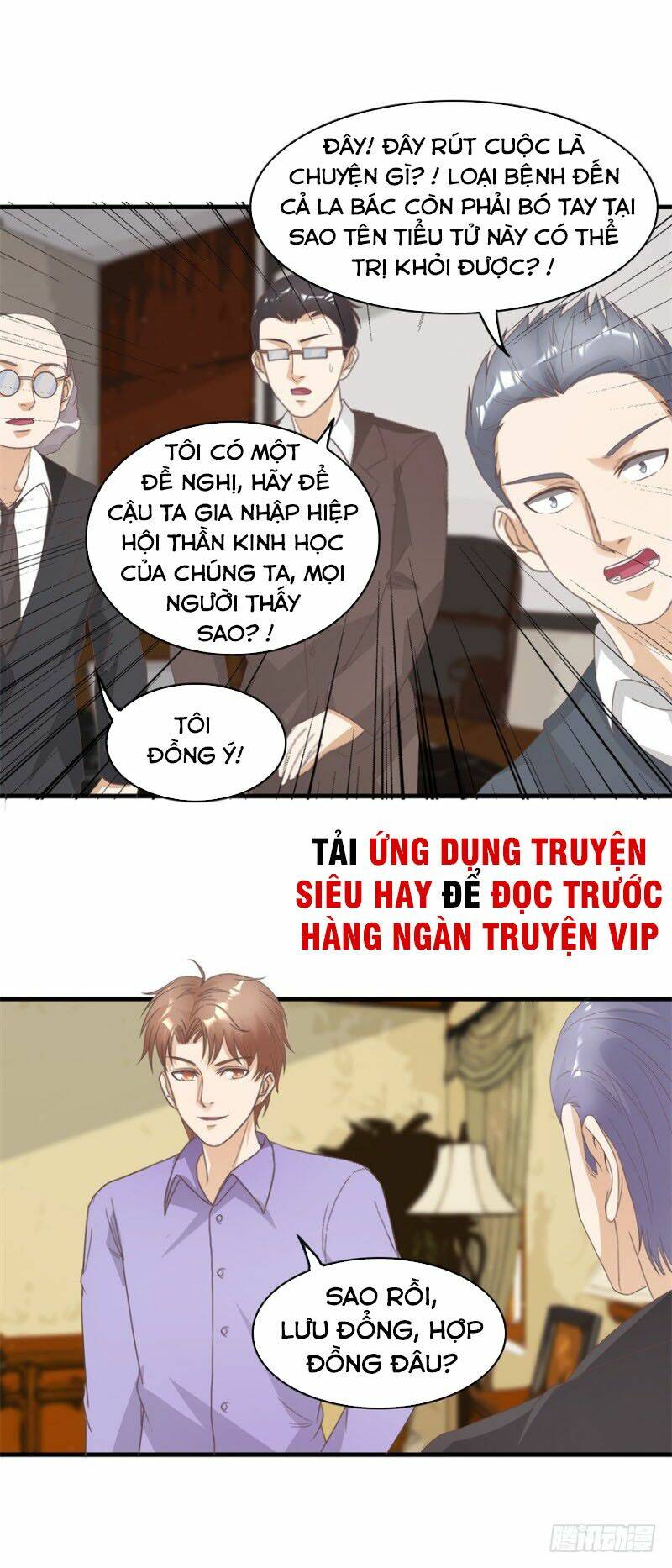 Chung Cực Thấu Thị Nhãn Chương 124 Ảnh 14