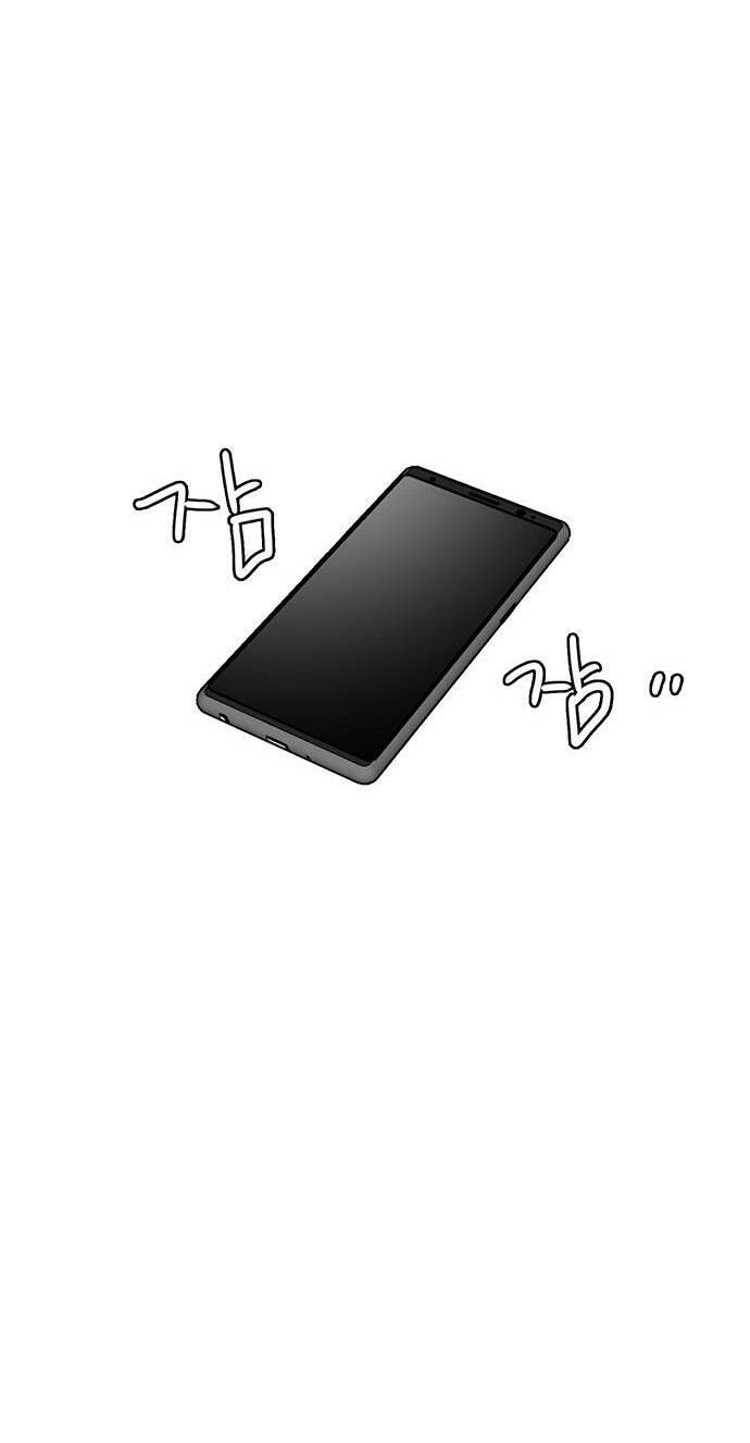 Nữ Thần Giáng Thế Chương 247.2 Ảnh 53
