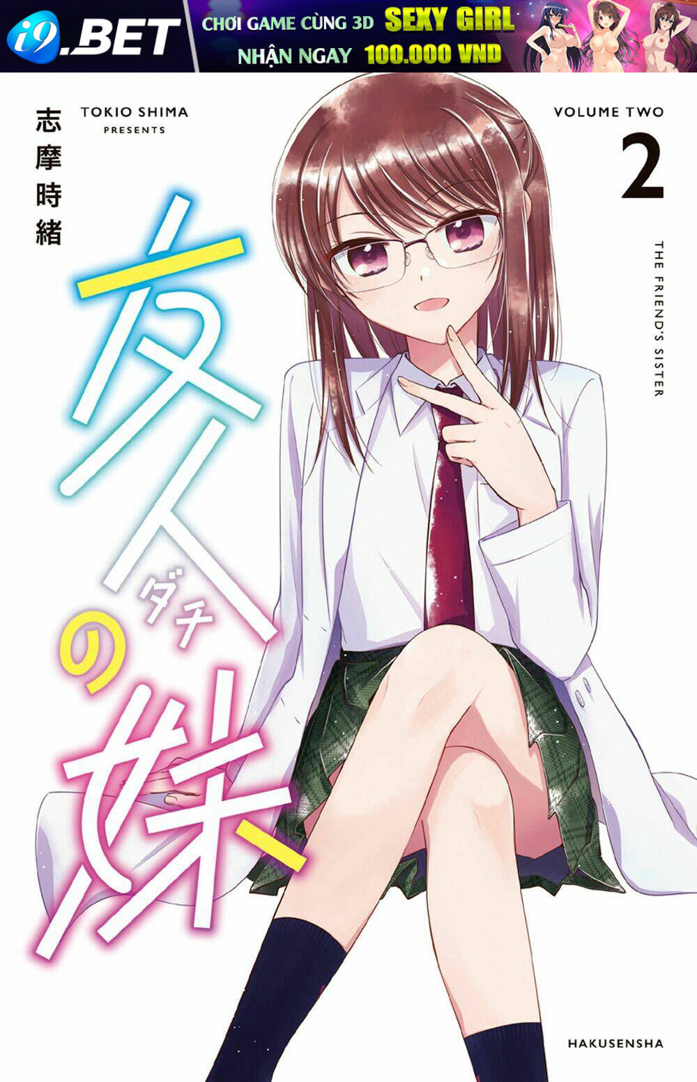 Dachi No Imouto Chương 27.2 Ảnh 3