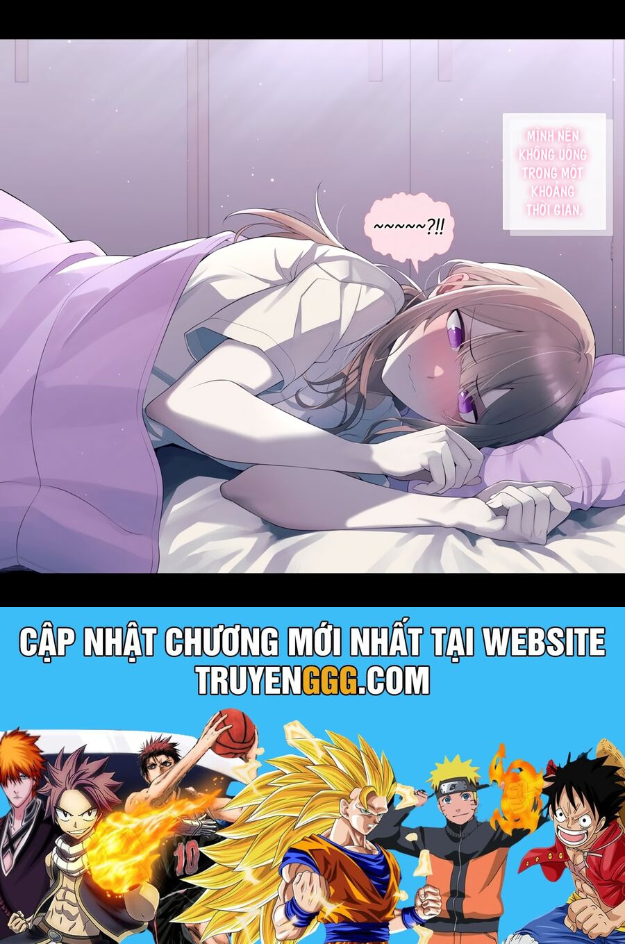 Tụi Mình Không Có Hẹn Hò Chương 123 Ảnh 8