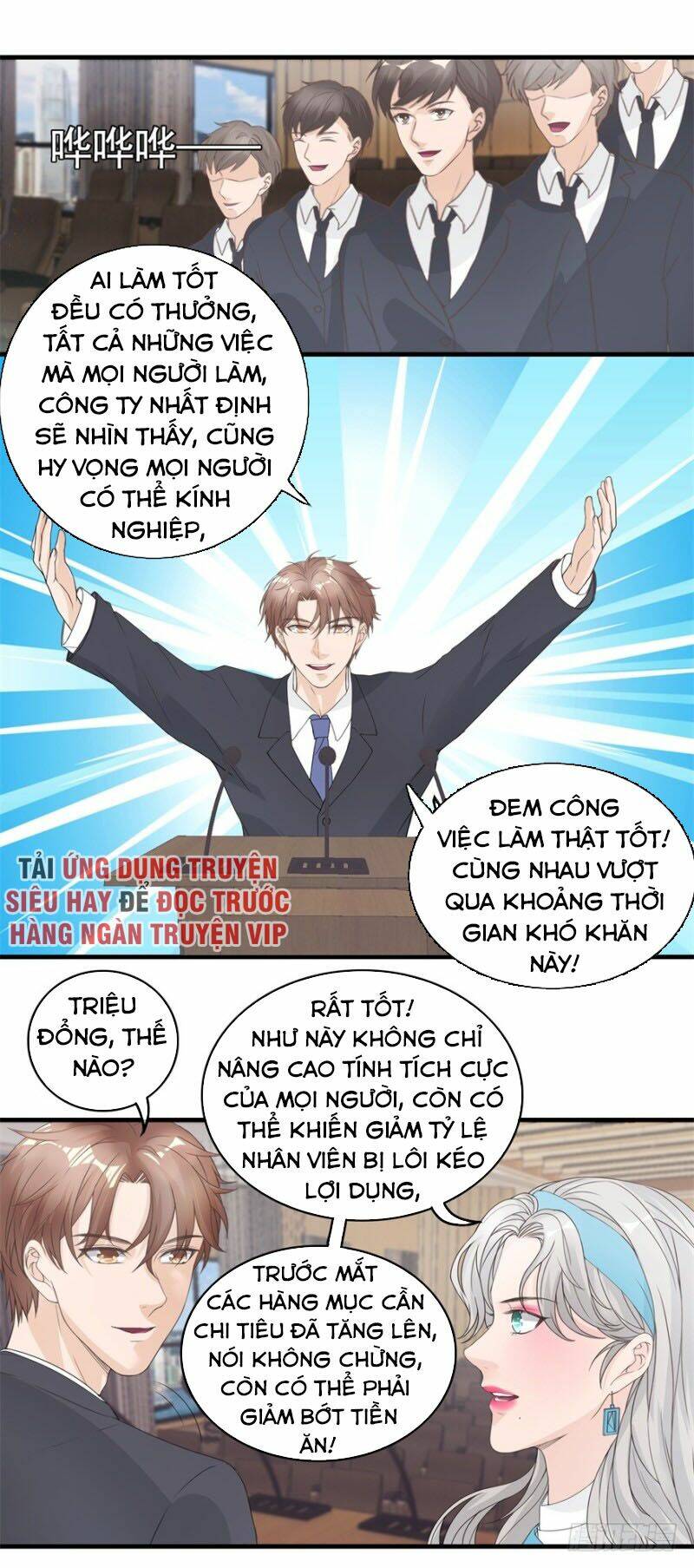 Chung Cực Thấu Thị Nhãn Chương 129 Ảnh 14