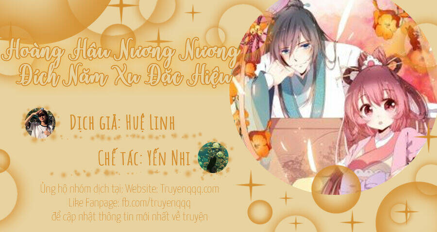 Hoàng Hậu Nương Nương Đích Năm Xu Đặc Hiệu Chương 235 Ảnh 34