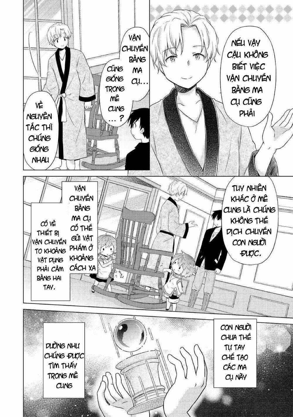 Isekai Yururi Kikou: Kosodate Shinagara Bouken-Sha Shimasu Chương 32 Ảnh 15