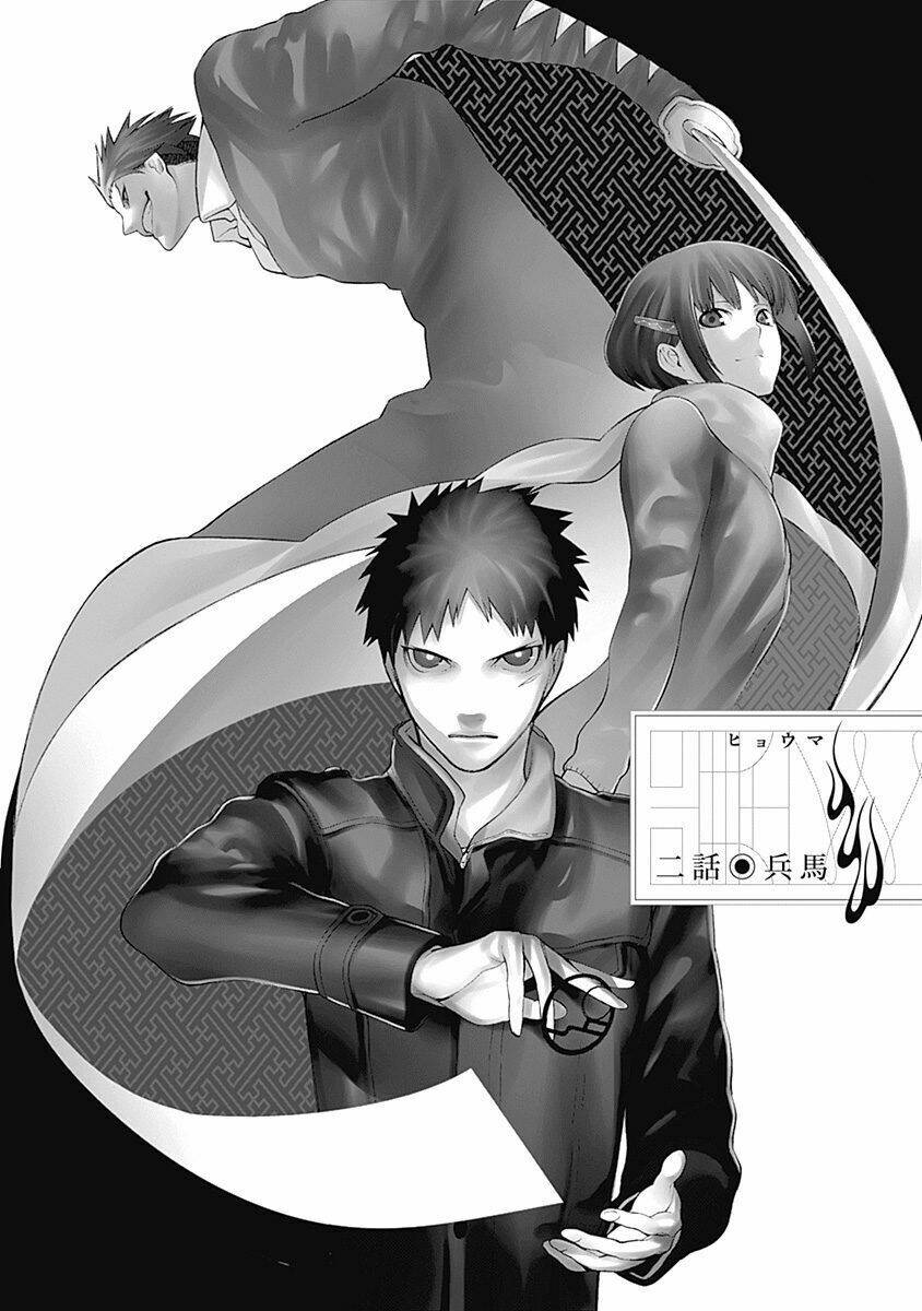 Mononogatari Chương 2 Ảnh 5
