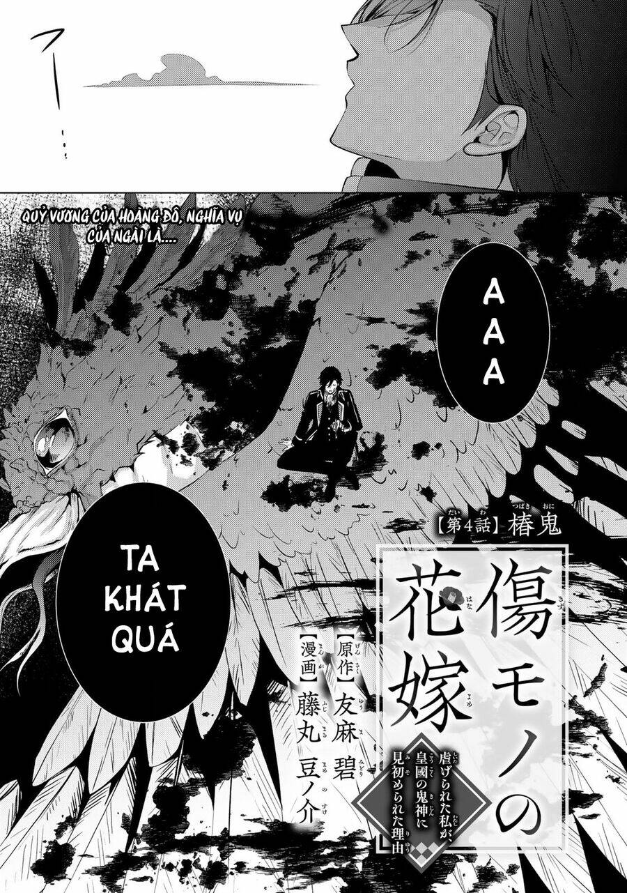 Kizu Mono No Hanayome Chương 4 Ảnh 4