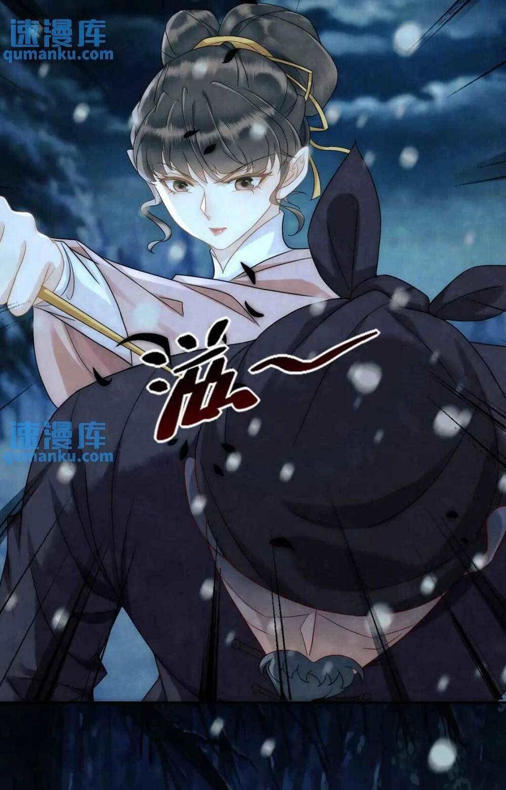 Giáng Đô Xuân Chương 13 Ảnh 17