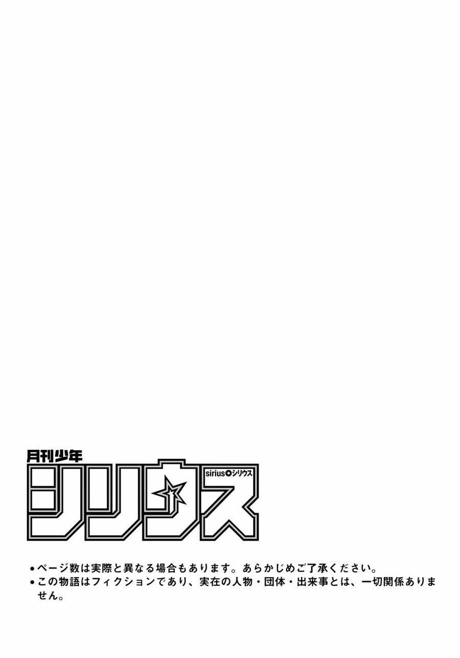 Kizu Mono No Hanayome Chương 3 Ảnh 3