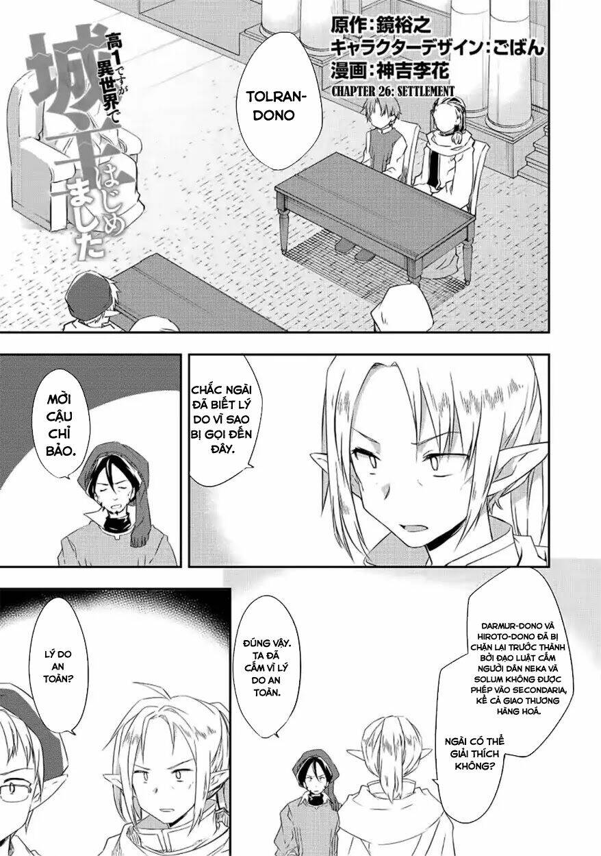 Kou 1 Desu Ga Isekai De Joushu Hajimemashita Chương 26 Ảnh 2