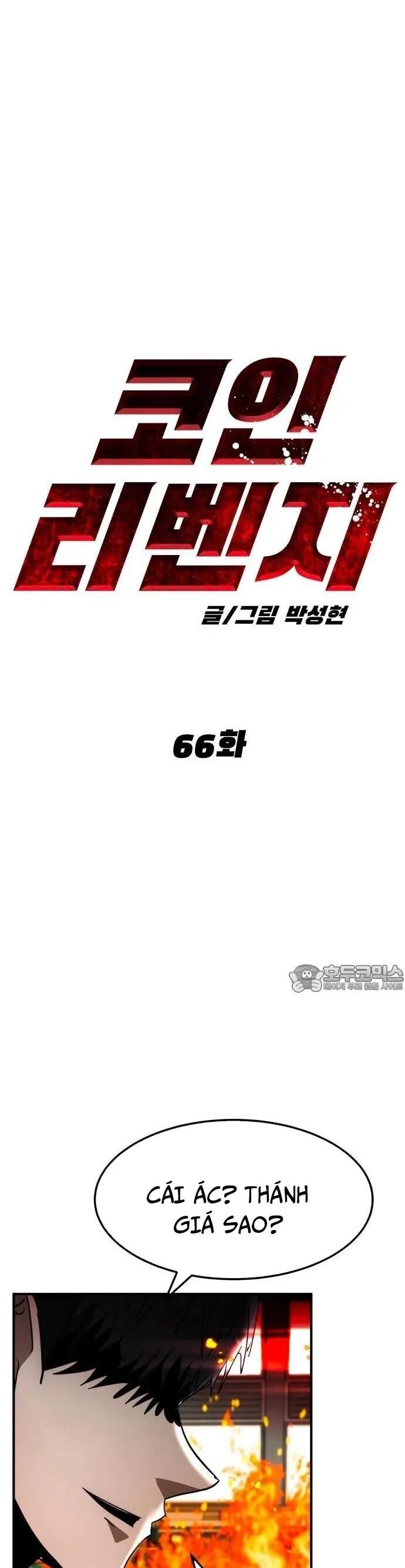 Coin Báo Thù Chương 66 Ảnh 24