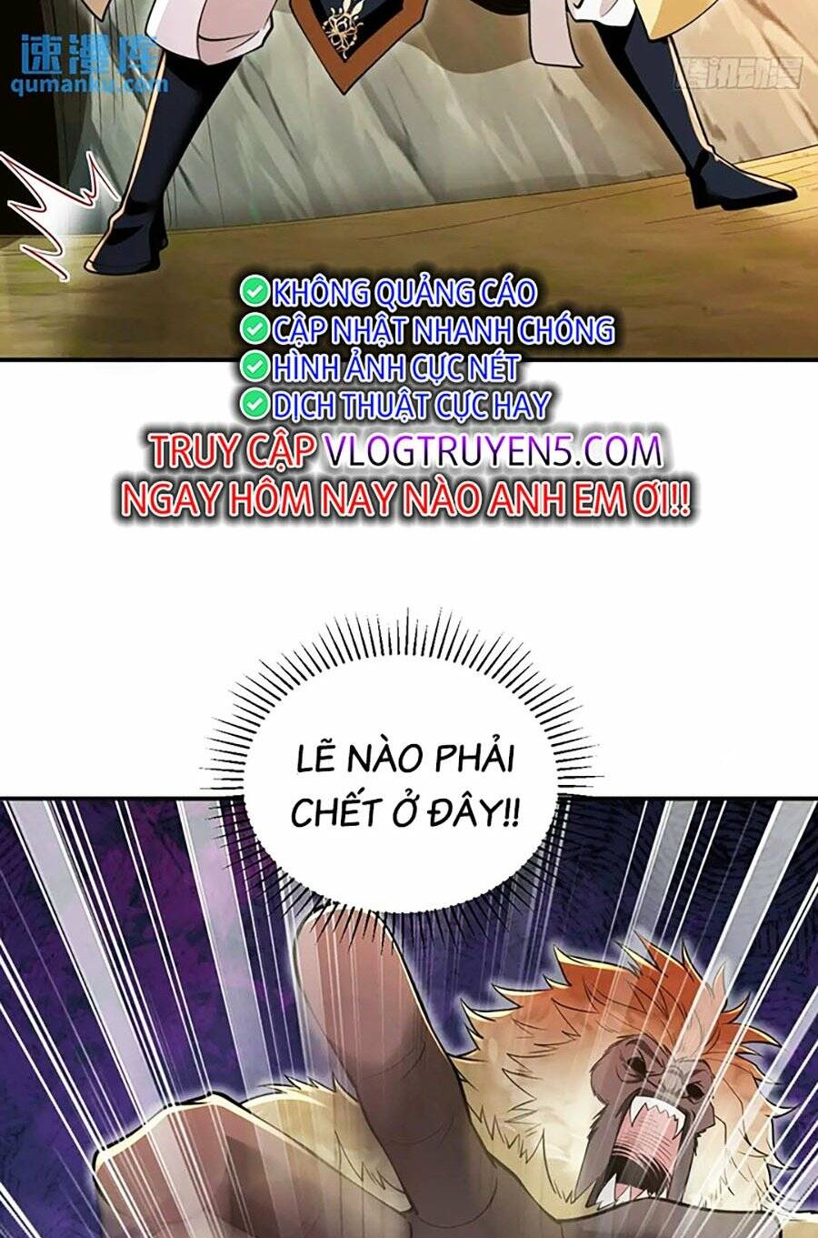 Ta Dựa Vào Cà Khịa Để Trở Thành Đại Lão Thể Tu Chương 32 Ảnh 17