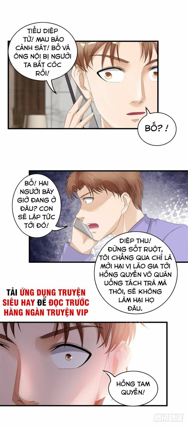 Chung Cực Thấu Thị Nhãn Chương 125 Ảnh 6