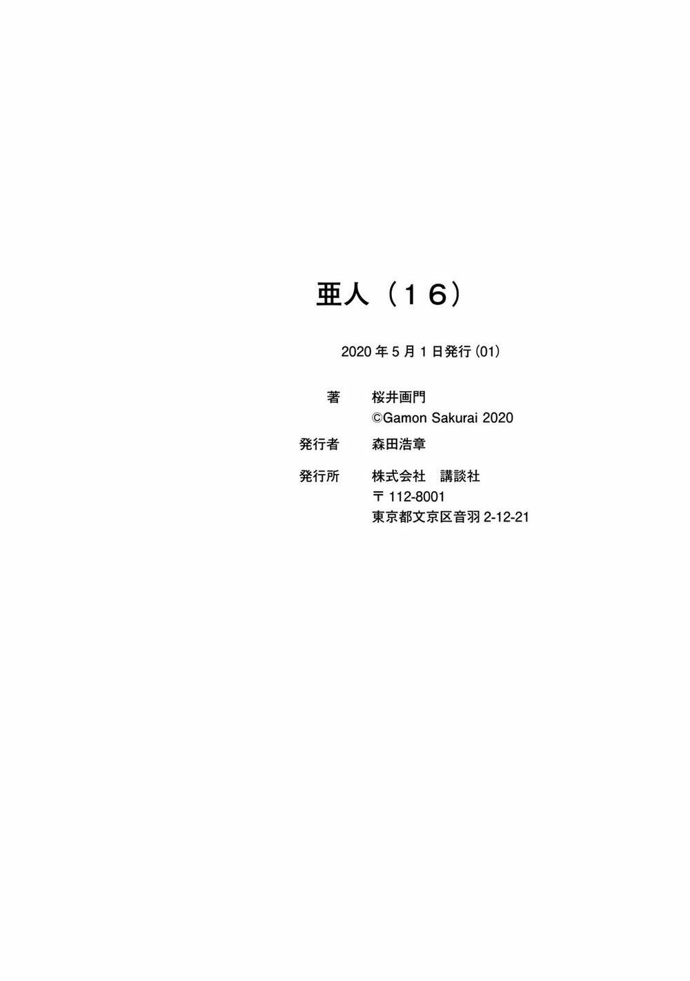 Á Nhân Chương 78 Ảnh 40