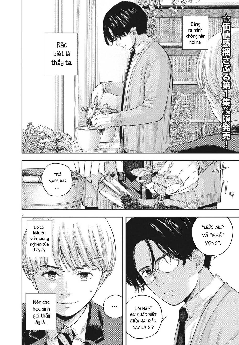 Yumenashi-Sensei No Shinroshidou Chương 7 Ảnh 4