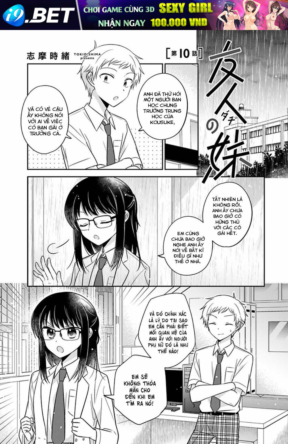 Dachi No Imouto Chương 25 Ảnh 2