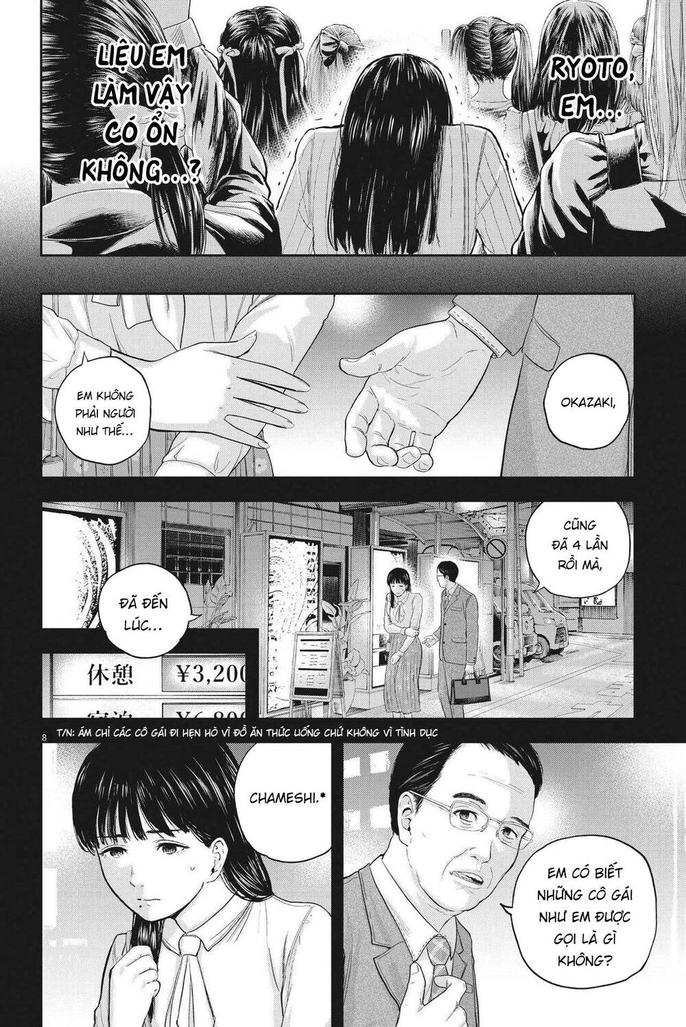 Yumenashi-Sensei No Shinroshidou Chương 11 Ảnh 10