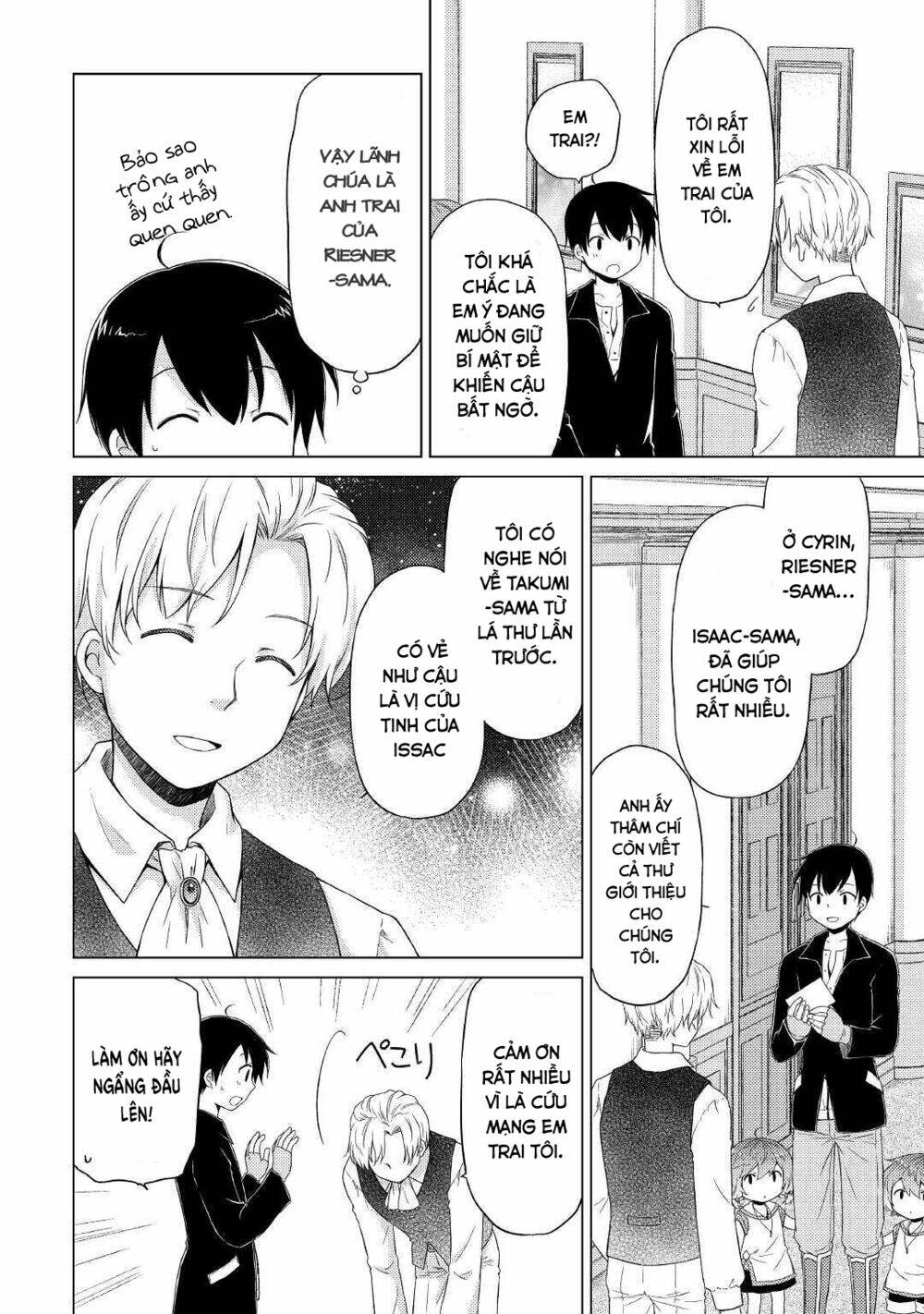 Isekai Yururi Kikou: Kosodate Shinagara Bouken-Sha Shimasu Chương 30 Ảnh 22
