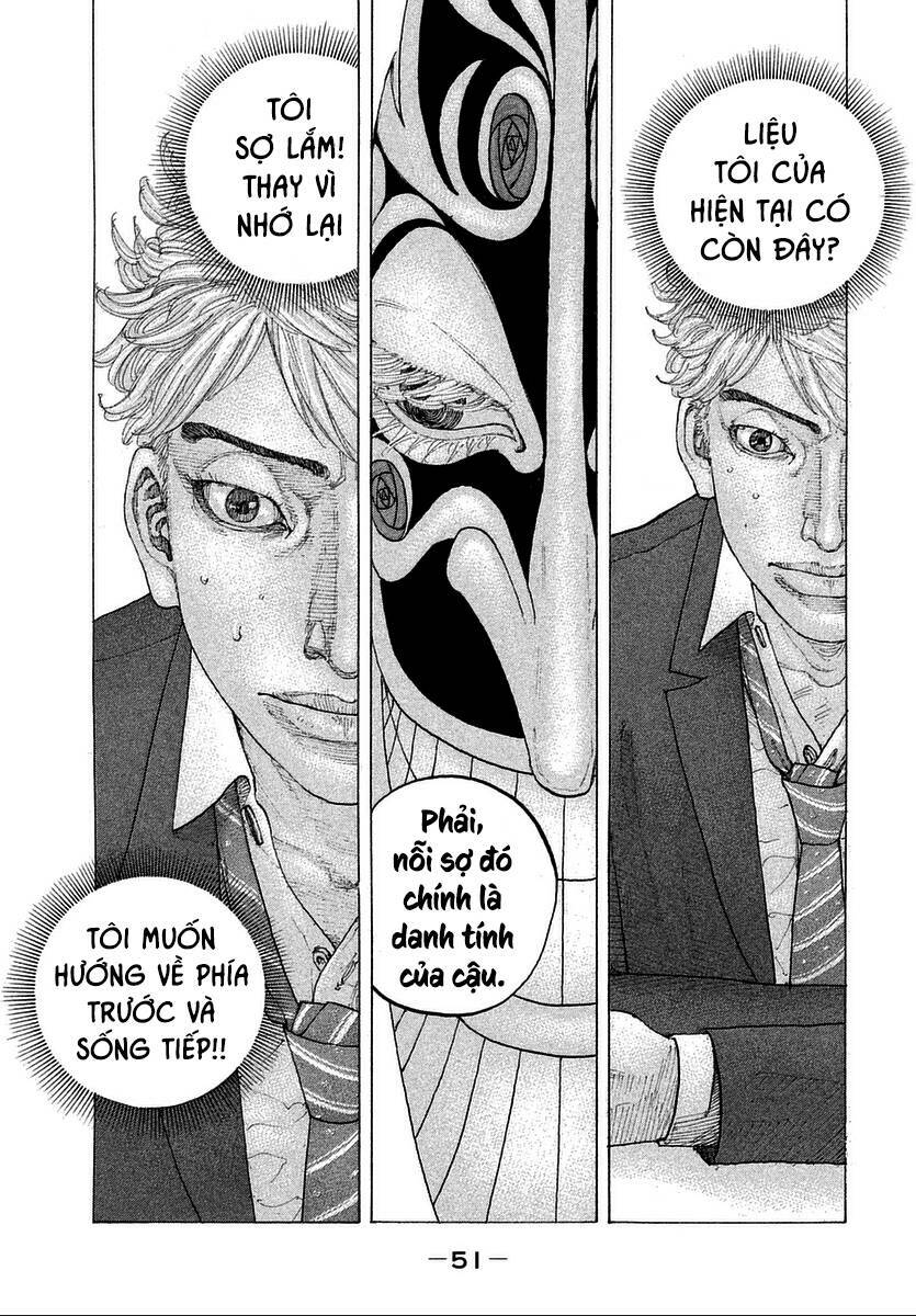 Sekisei Inko Chương 11 Ảnh 17
