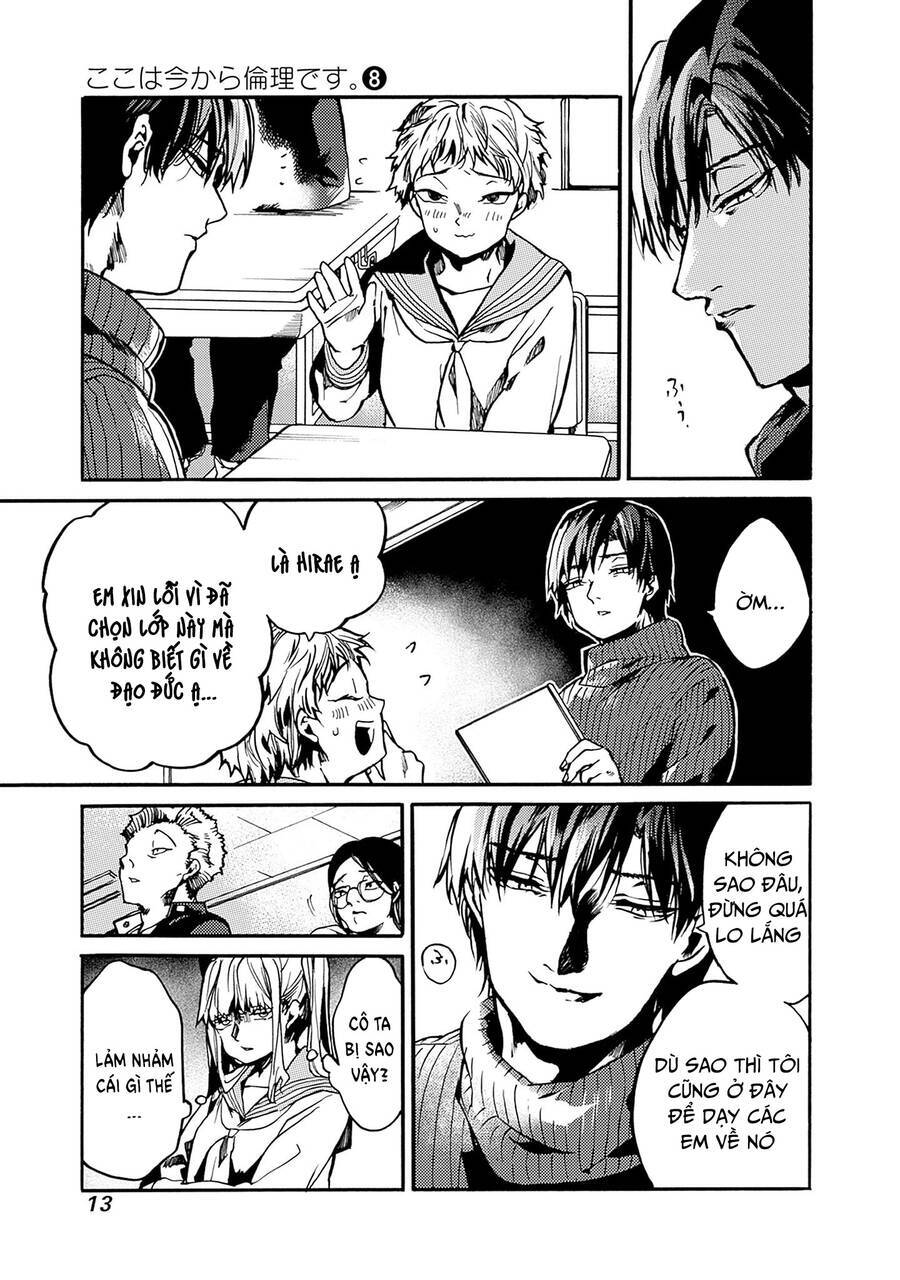 Koko Wa Ima Kara Rinri Desu. Chương 37 Ảnh 13