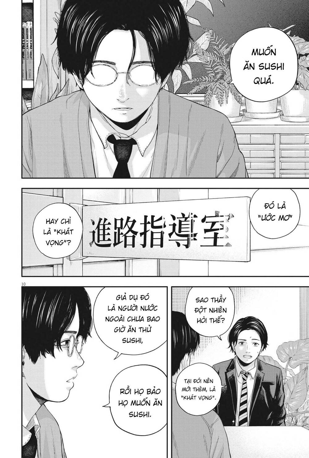 Yumenashi-Sensei No Shinroshidou Chương 10 Ảnh 12