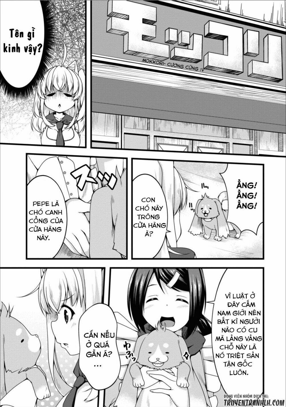 Sakyubasu Ni Tensei Shitanode Miruku O Shiborimasu Chương 6 Ảnh 12