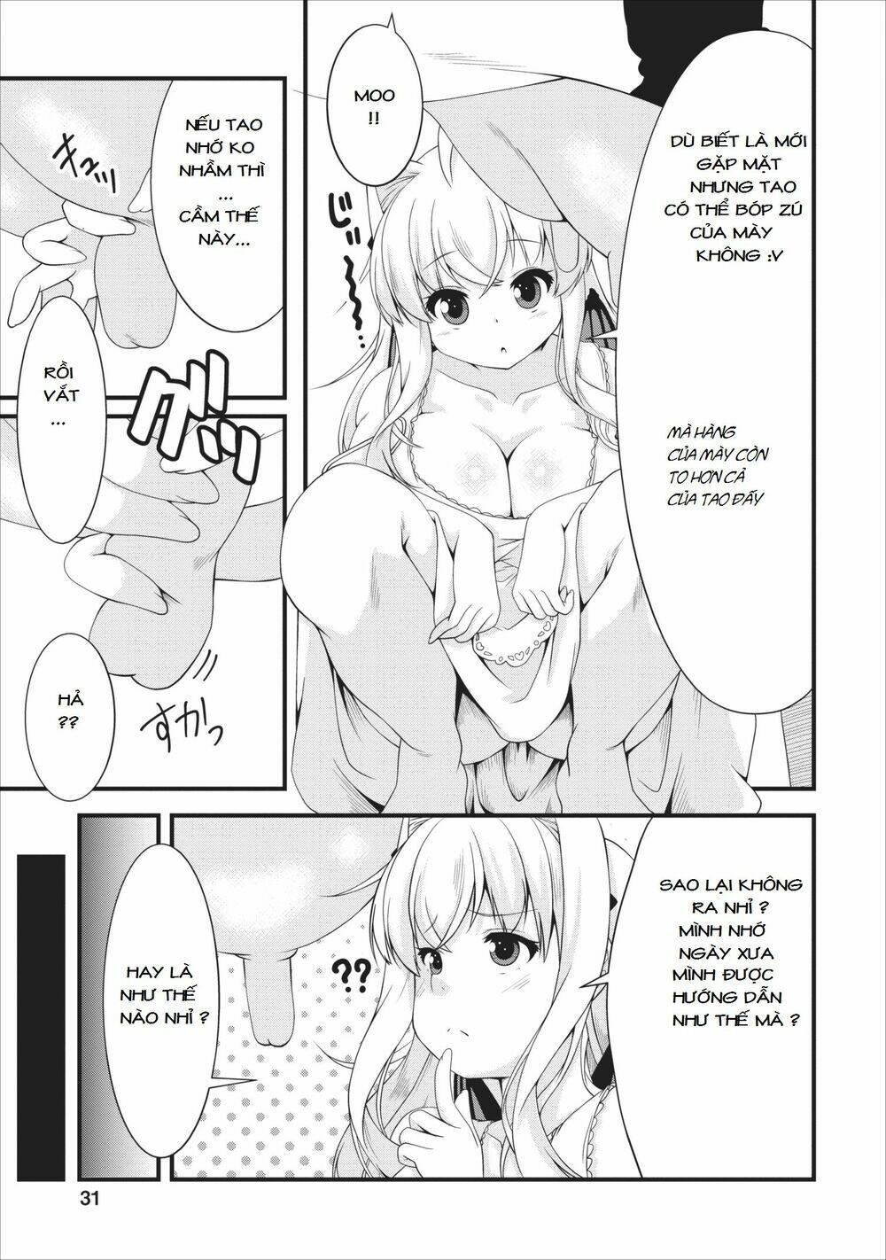 Sakyubasu Ni Tensei Shitanode Miruku O Shiborimasu Chương 2 Ảnh 7