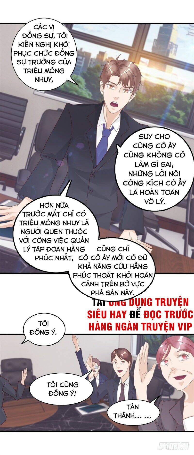 Chung Cực Thấu Thị Nhãn Chương 132 Ảnh 13