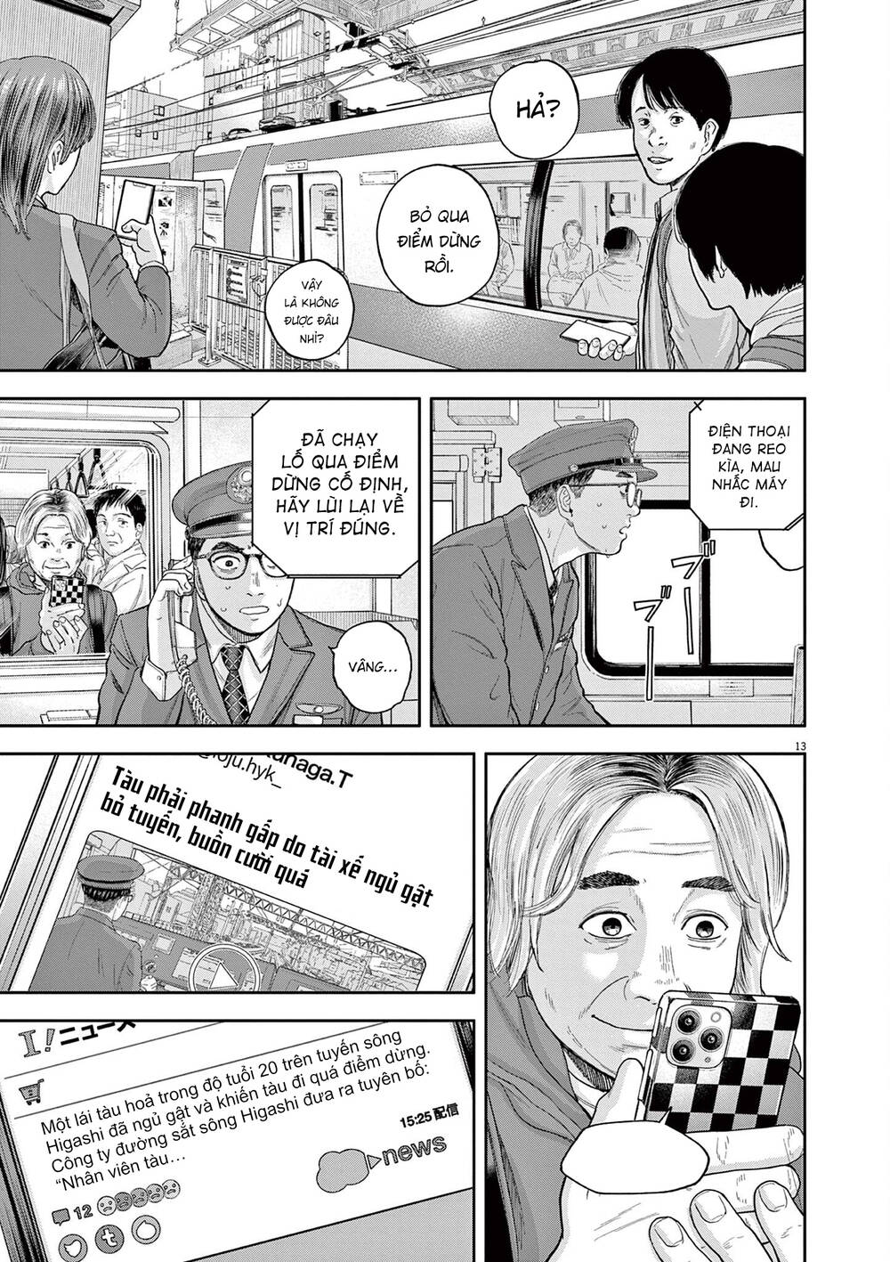 Yumenashi-Sensei No Shinroshidou Chương 4 Ảnh 15