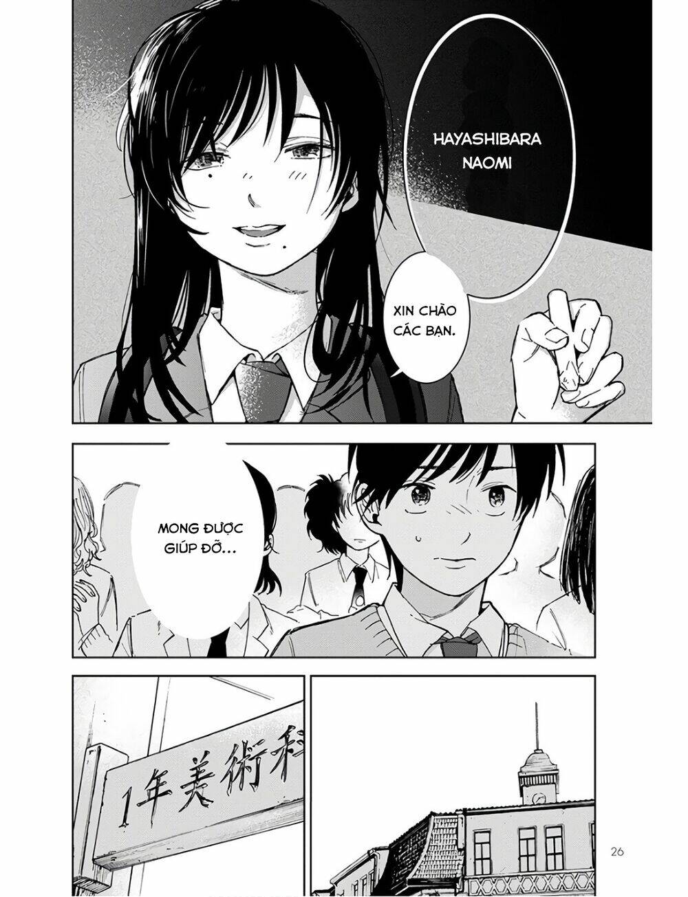 Houkago No Salome Chương 1 Ảnh 25