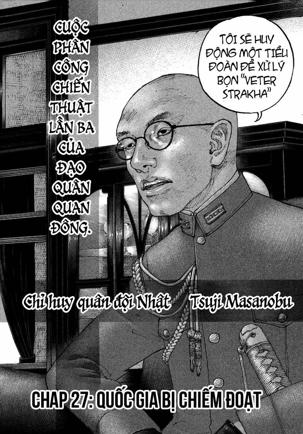 Sekisei Inko Chương 27 Ảnh 5