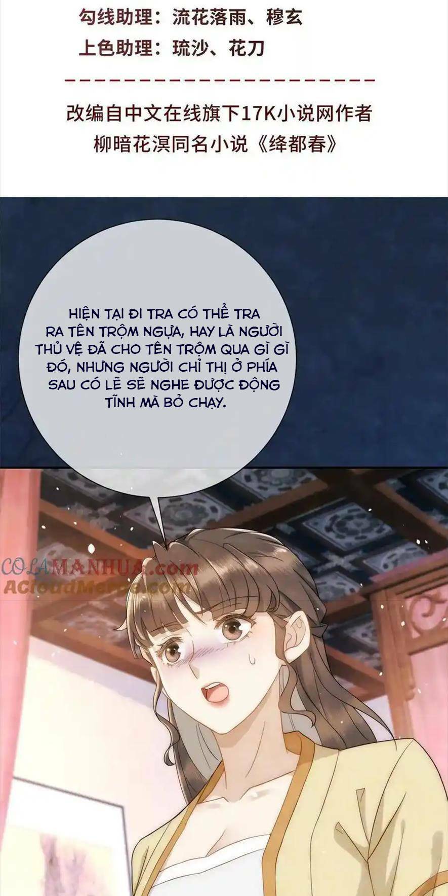 Giáng Đô Xuân Chương 18 Ảnh 3
