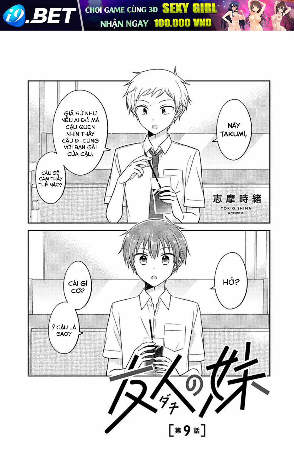 Dachi No Imouto Chương 24 Ảnh 2