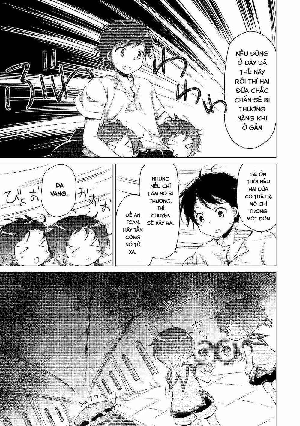 Isekai Yururi Kikou: Kosodate Shinagara Bouken-Sha Shimasu Chương 25 Ảnh 14