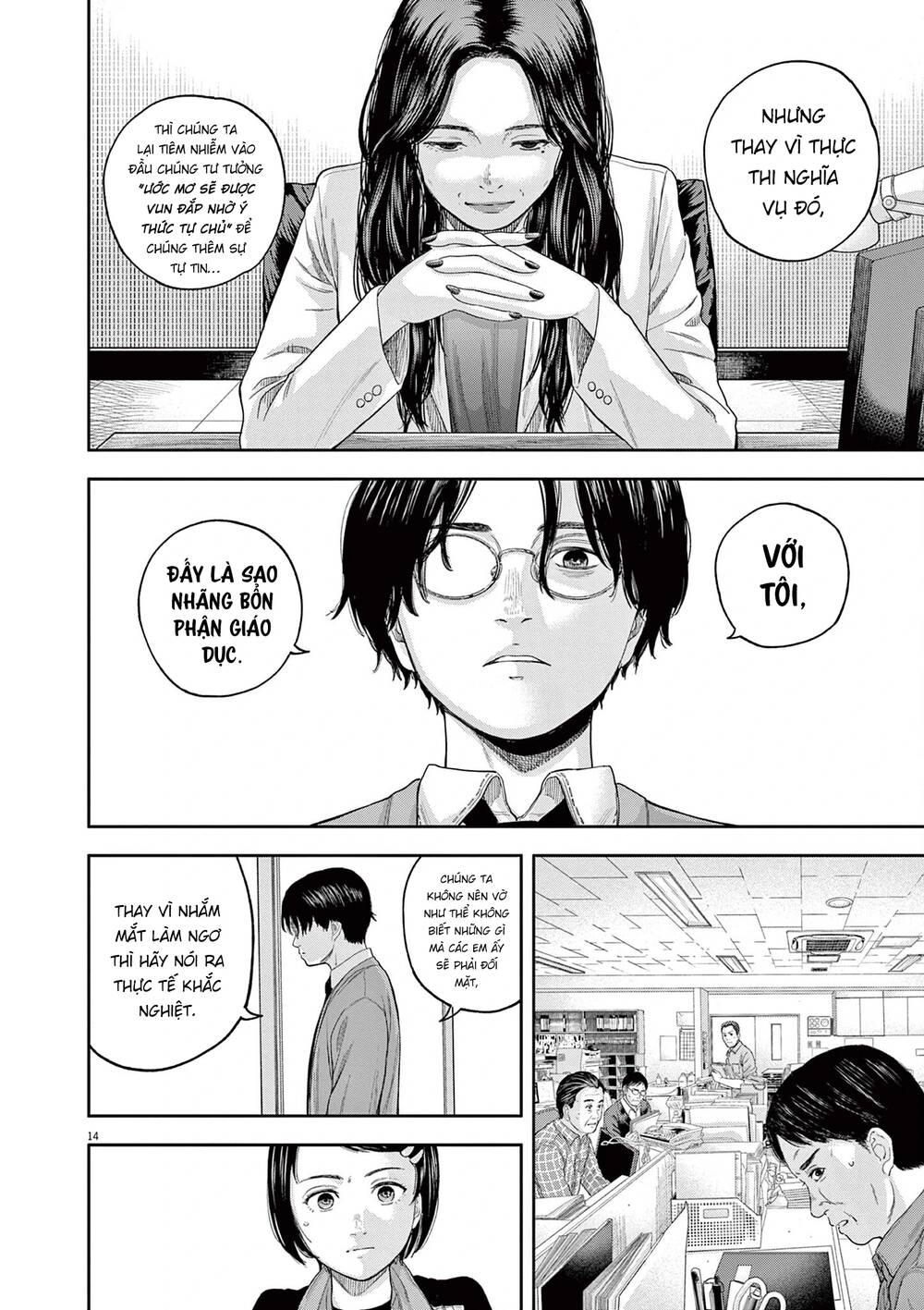 Yumenashi-Sensei No Shinroshidou Chương 6 Ảnh 16