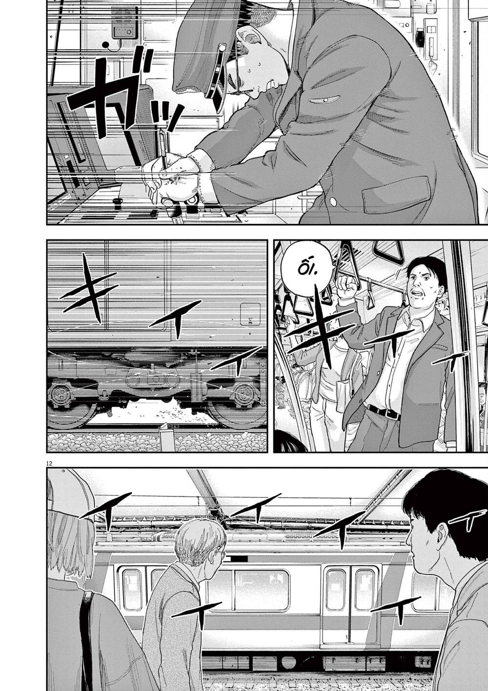 Yumenashi-Sensei No Shinroshidou Chương 4 Ảnh 14