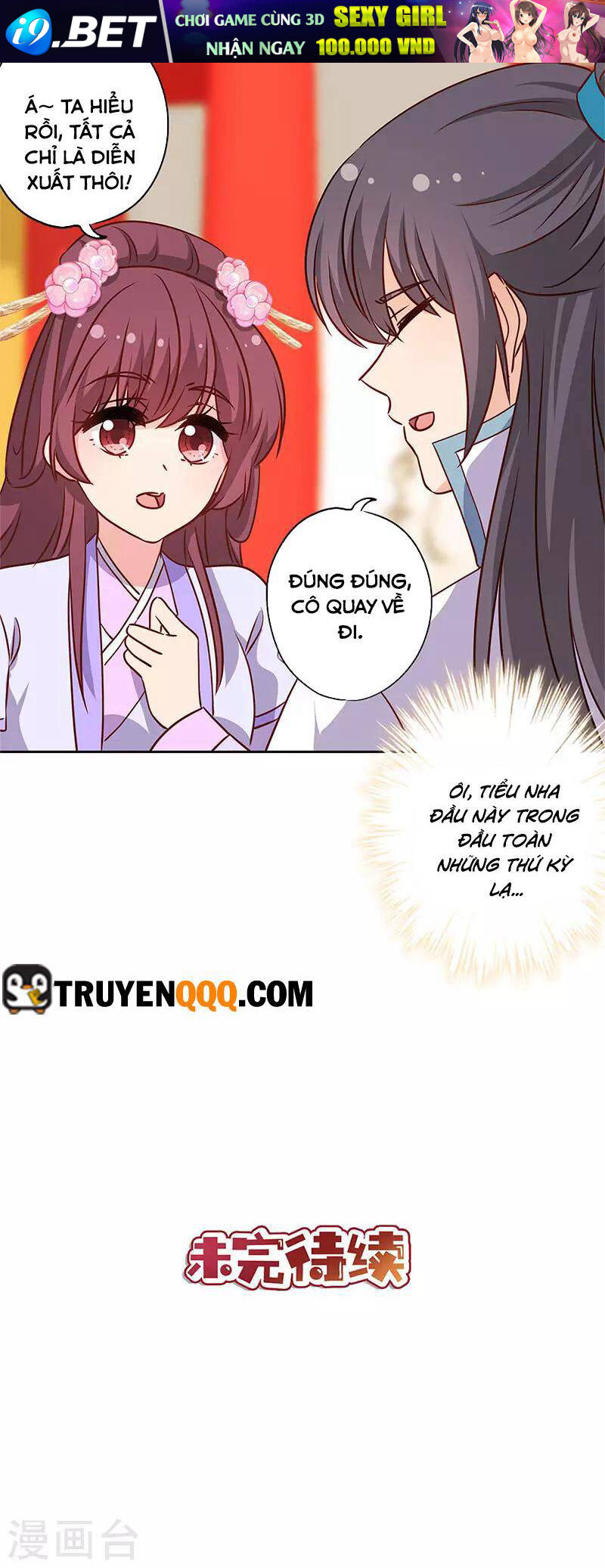 Hoàng Hậu Nương Nương Đích Năm Xu Đặc Hiệu Chương 236 Ảnh 30