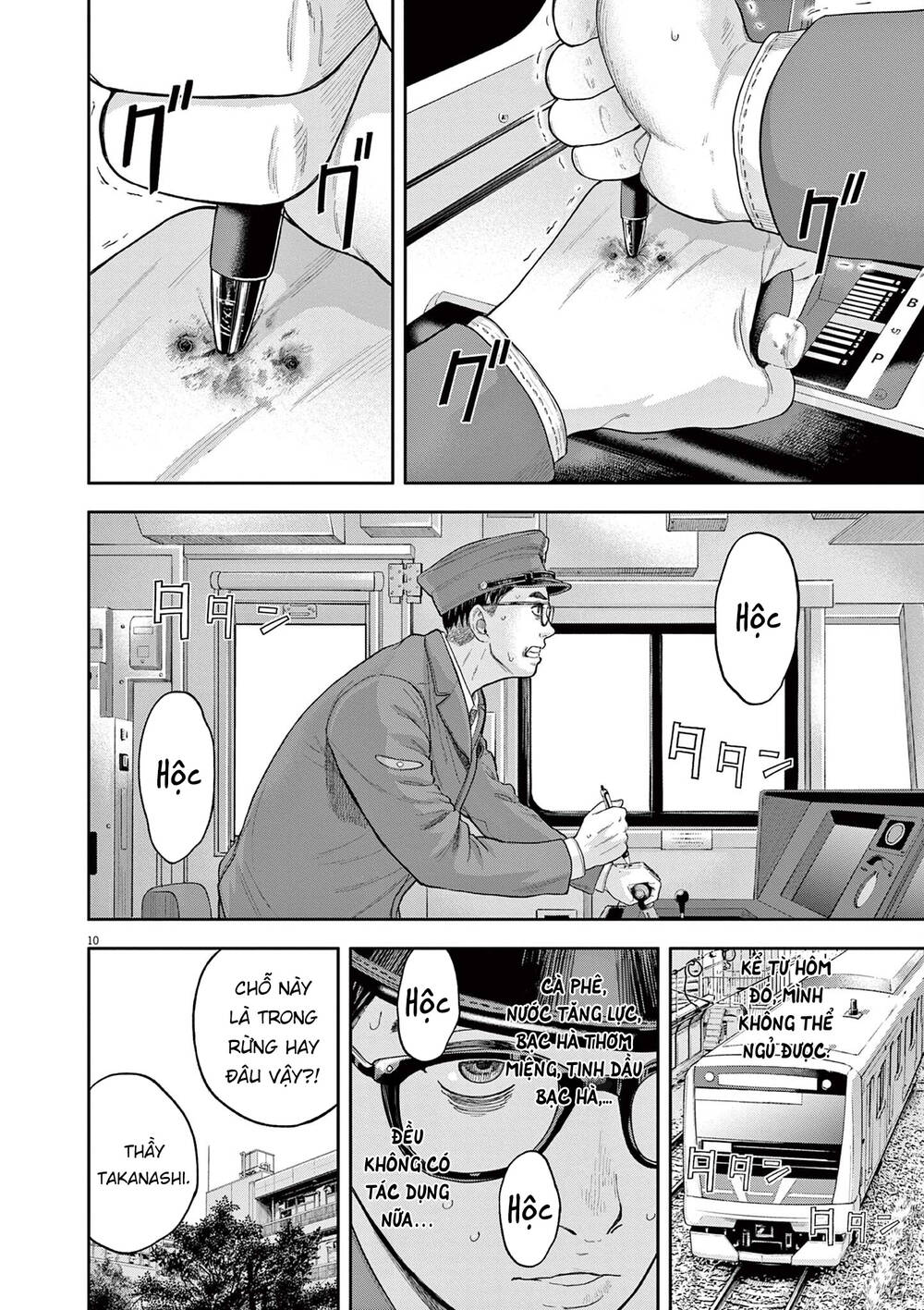 Yumenashi-Sensei No Shinroshidou Chương 4 Ảnh 12