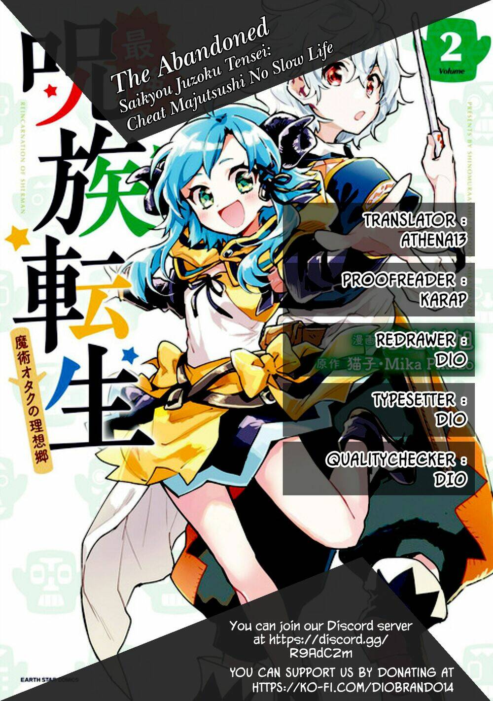 Saikyou Juzoku Tensei: Cheat Majutsushi No Slow Life Chương 16 Ảnh 6