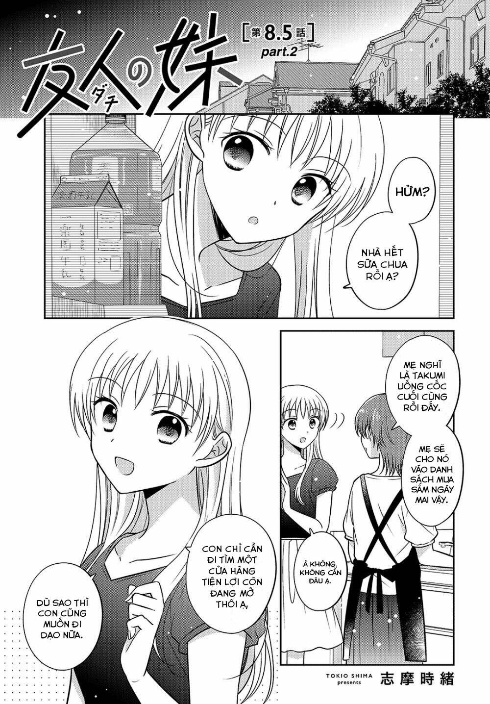 Dachi No Imouto Chương 23 Ảnh 2