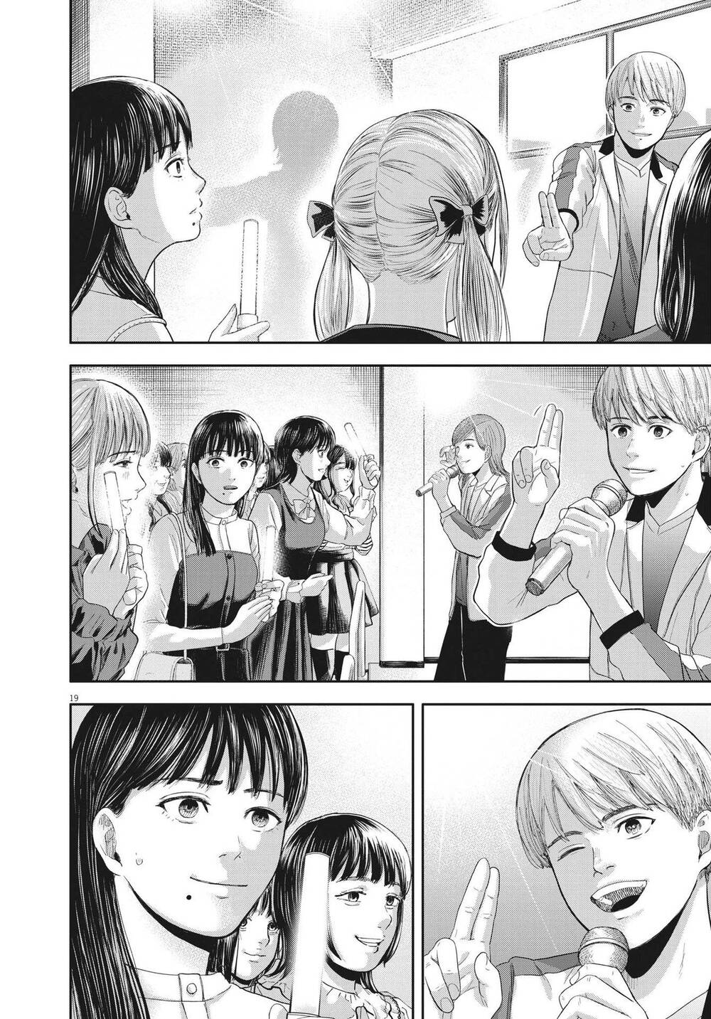 Yumenashi-Sensei No Shinroshidou Chương 9 Ảnh 20
