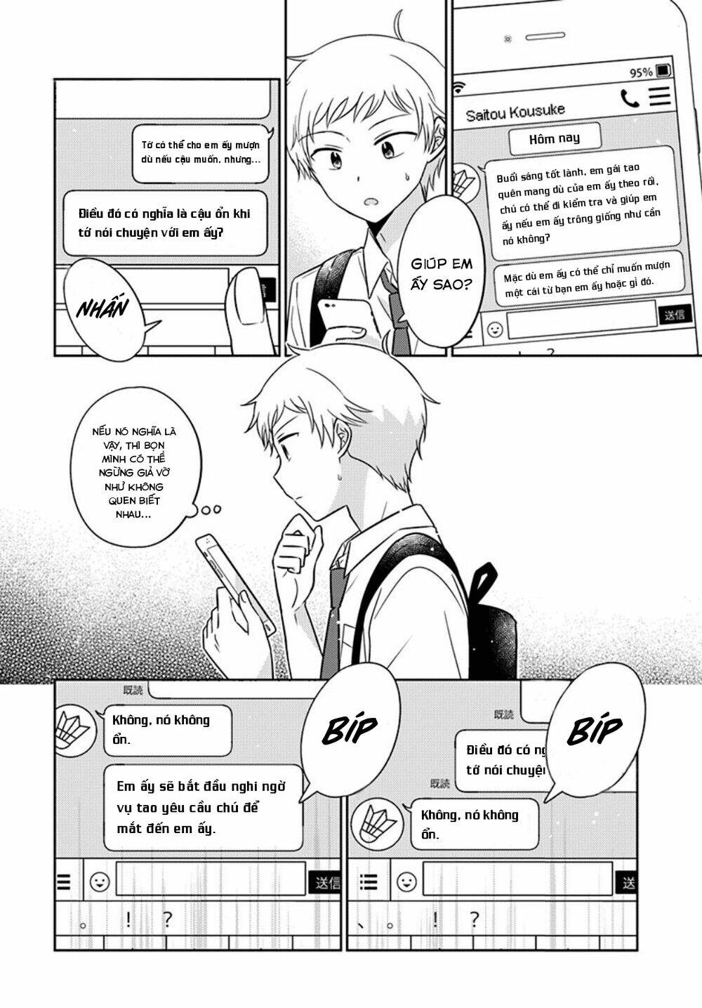 Dachi No Imouto Chương 28 Ảnh 14