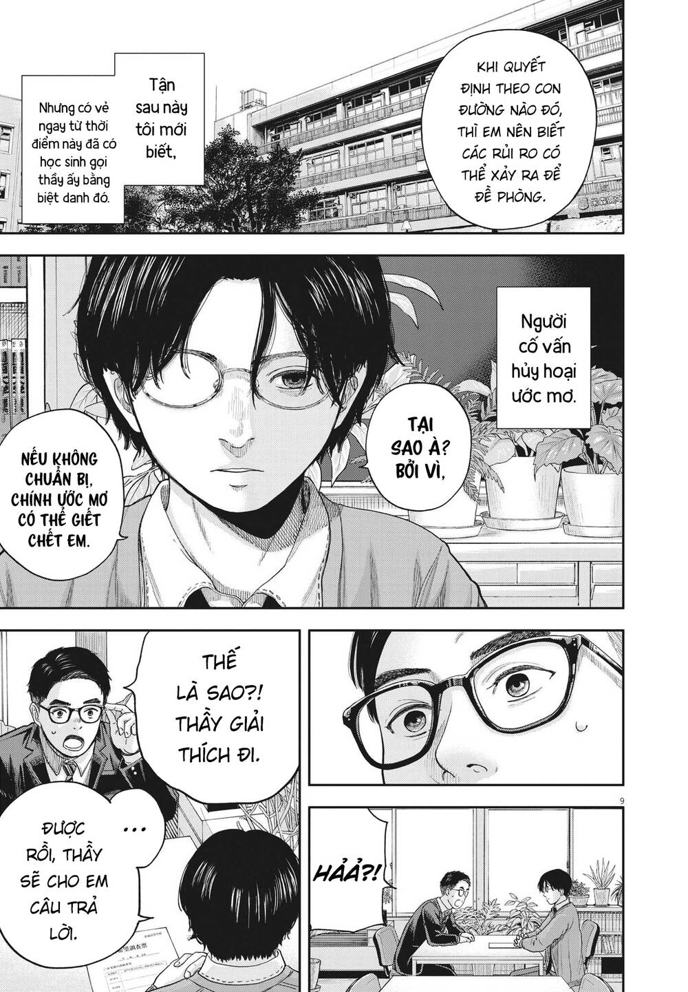 Yumenashi-Sensei No Shinroshidou Chương 3 Ảnh 11
