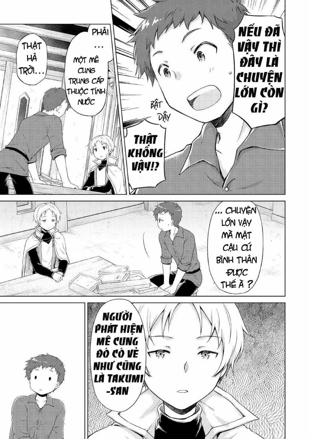 Isekai Yururi Kikou: Kosodate Shinagara Bouken-Sha Shimasu Chương 33 Ảnh 11
